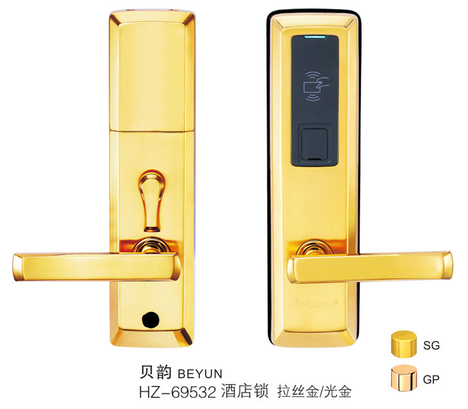 HZ-69532 貝韻 智能(néng)酒店鎖 拉絲金 / 光金