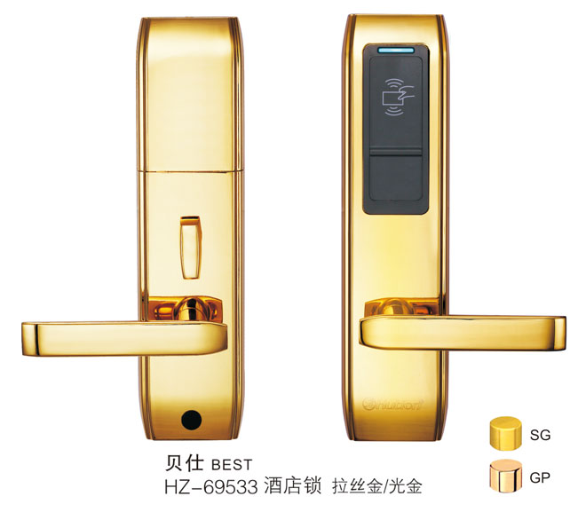 HZ-69533 貝（bèi）仕 智（zhì）能酒店鎖 拉絲金 / 光金