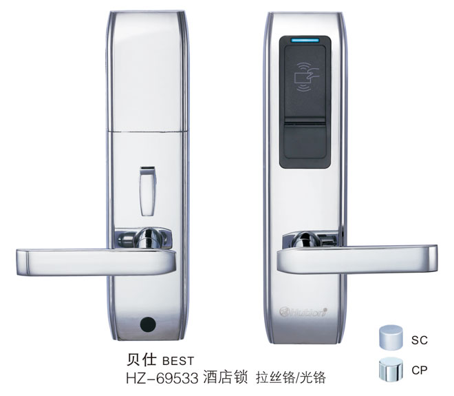 HZ-69533 貝仕 智（zhì）能酒（jiǔ）店鎖 拉絲鎳 / 光鎳
