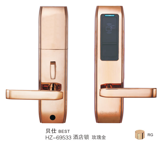 HZ-69533 貝仕 智能酒店（diàn）鎖 玫瑰金