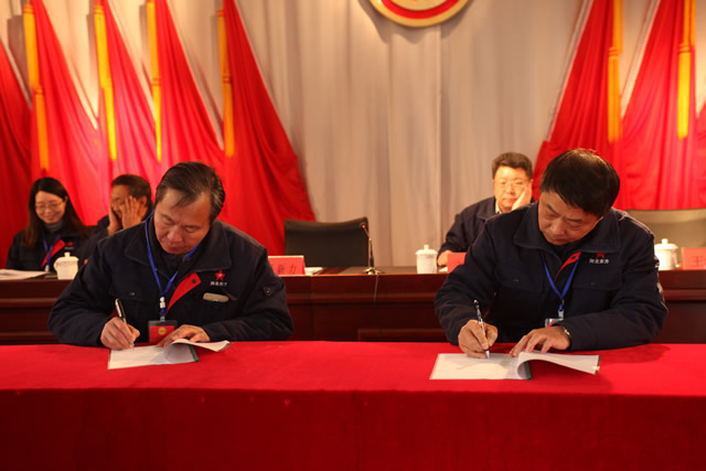 公司召開第一次職代會暨2016年生產經營工作會