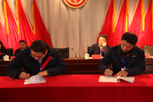 公司召開第一次職代(dài)會暨2016年生產經營工作會(huì)