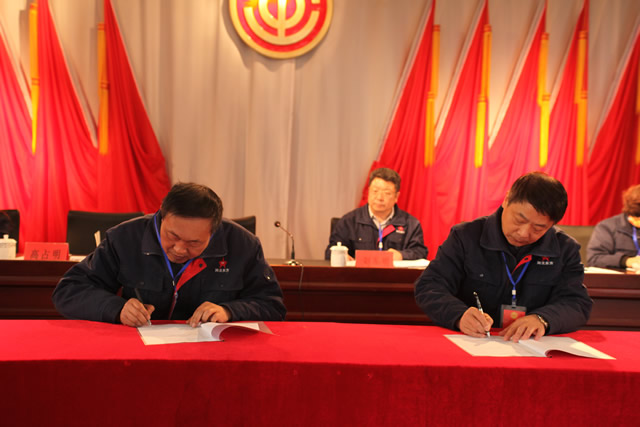 公司召開第一(yī)次職代(dài)會暨2016年生產經營工作(zuò)會