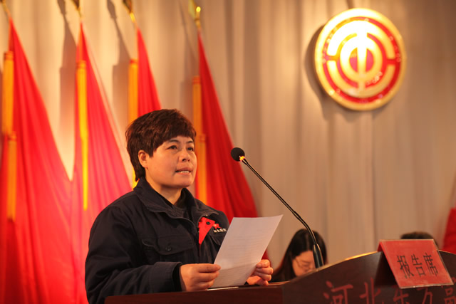 公司召開(kāi)第一次職代會暨2016年生產經(jīng)營工作會