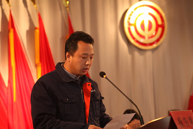 公司召開第一次職代會暨2016年生產經營(yíng)工作會