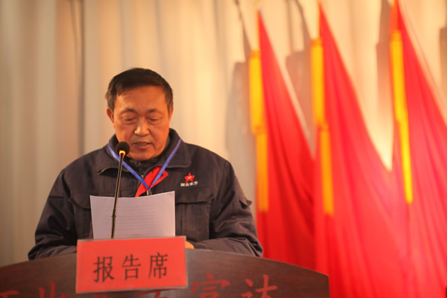 公司召開第一次職代會暨2016年生(shēng)產經營工作會