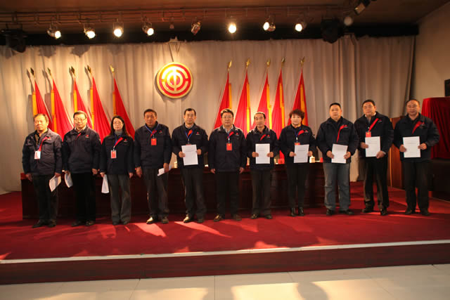 公司召開第一(yī)次職代會暨2016年生產經營(yíng)工作會