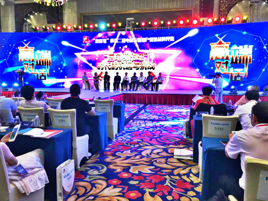 品牌鑄就經(jīng)典 “中國(guó)夢•品牌夢”東方富達再獲殊榮