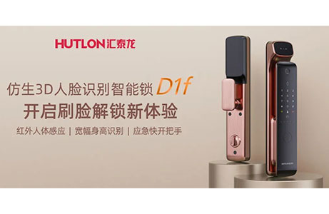 抖音成人版D1f人臉識別智(zhì)能鎖,開啟刷臉解鎖新體驗