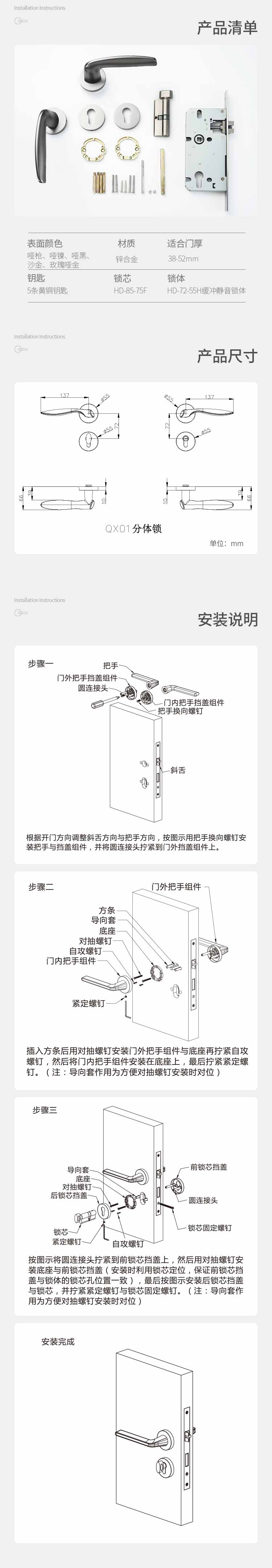 【定製五金】抖音成人版緩（huǎn）衝靜音（yīn）門鎖2.jpg
